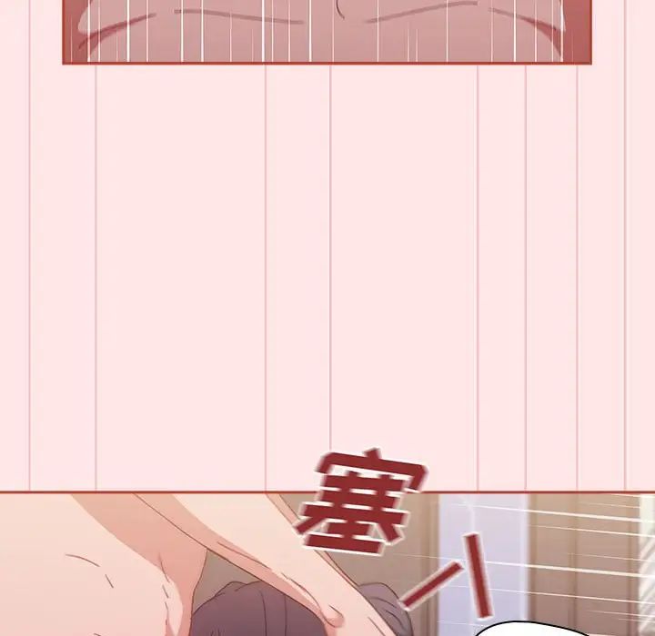 小孩子才做选择第68话