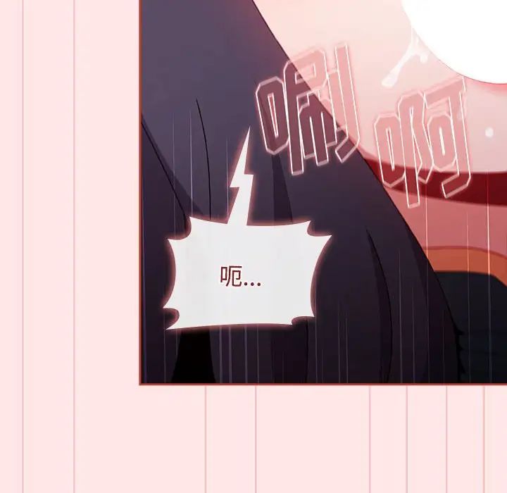 小孩子才做选择第68话