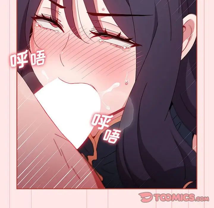 小孩子才做选择第68话