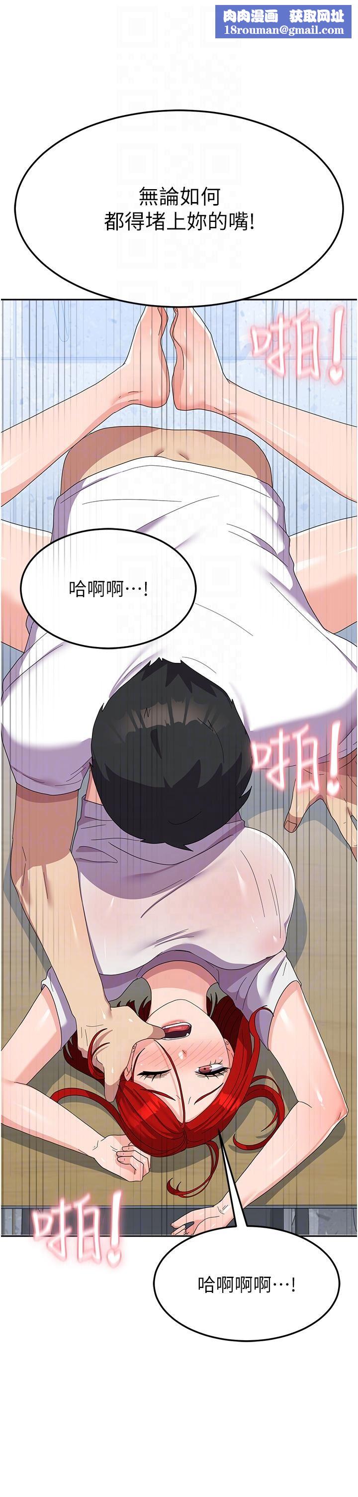 国军女大生第23话-隻要我爽，有什么不可以?