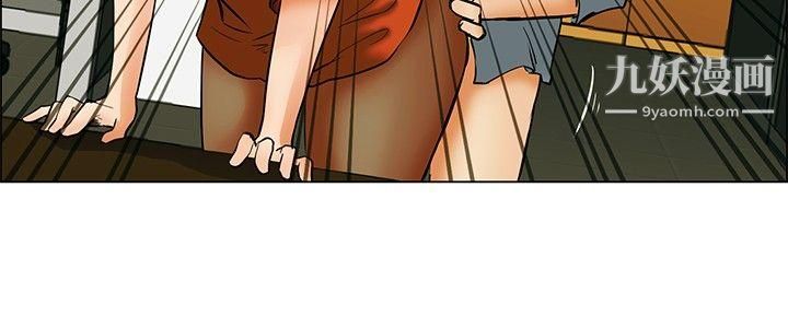 今天,加班好咩?第49話-韓國的辦公室戀情[上]