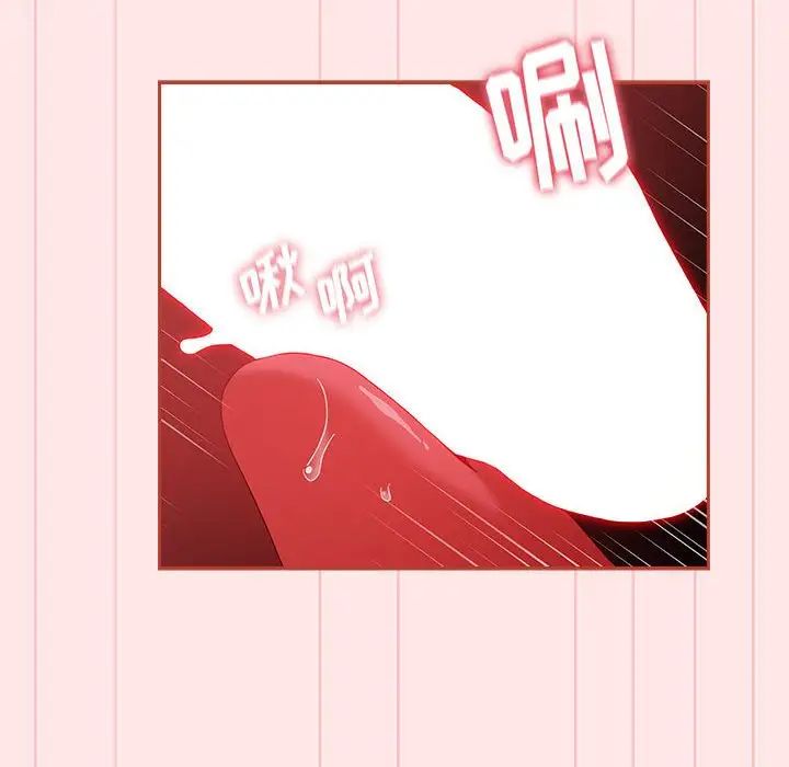 小孩子才做选择第68话