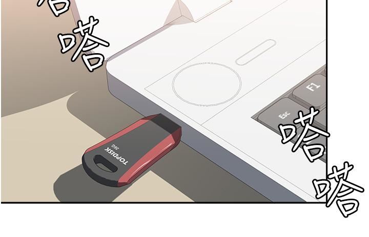 國軍女大生第23話-隻要我爽，有什麼不可以?