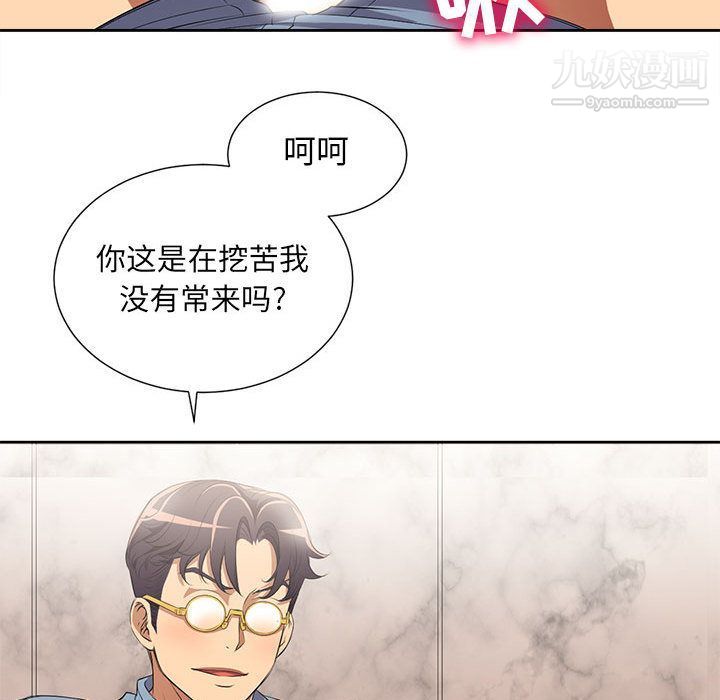 由莉的秘密第24話