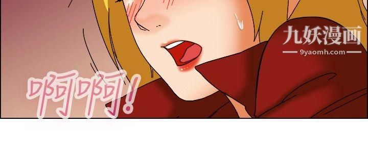 今天,加班好咩?第50話-韓國的辦公室戀情[下]