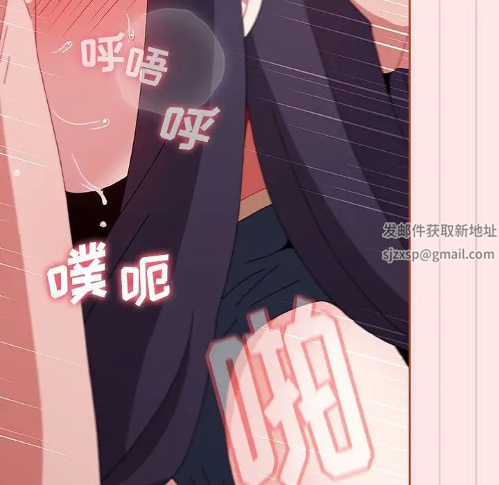 小孩子才做选择第68话