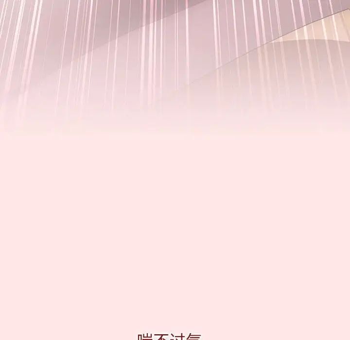 小孩子才做选择第68话