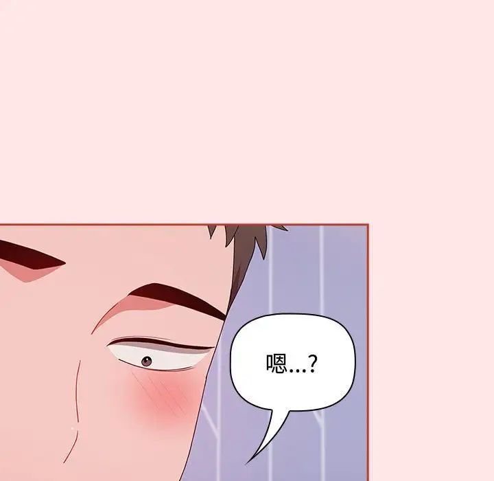 小孩子才做选择第68话