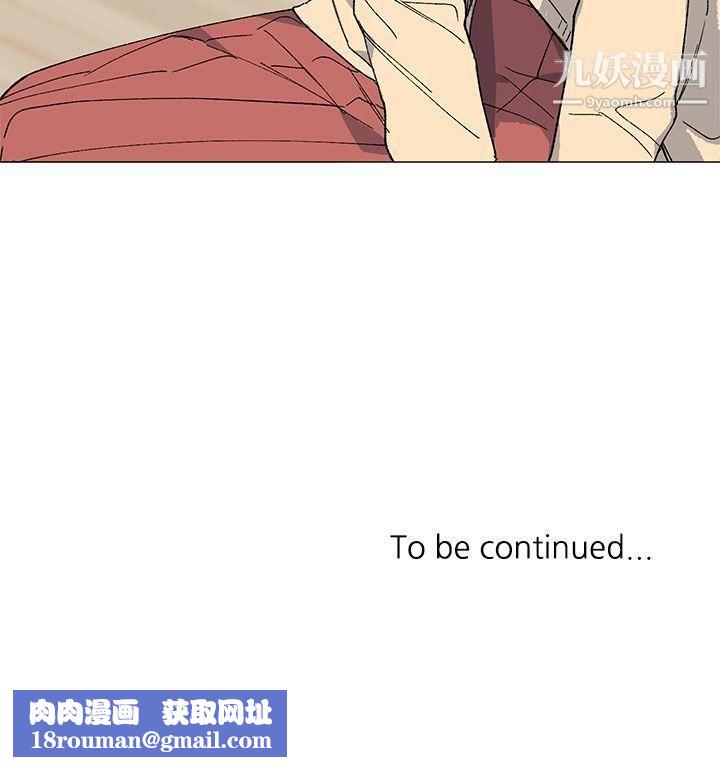 小一轮的纯爱女孩第28话-只有身体也好