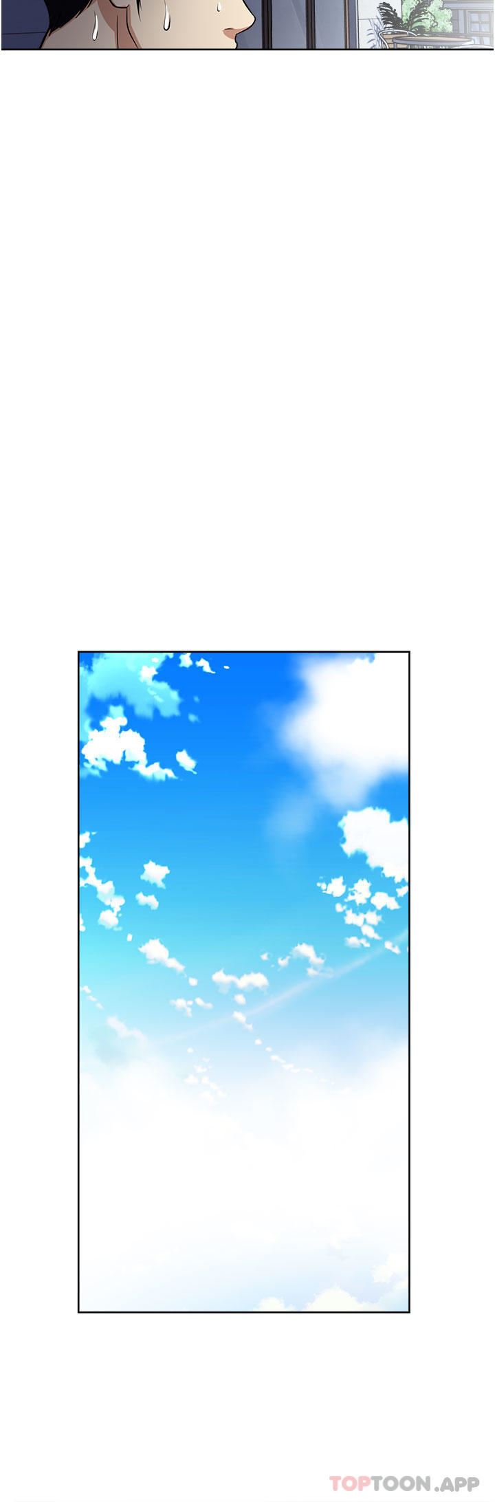 一次就好第57话-特别准备的「礼物」