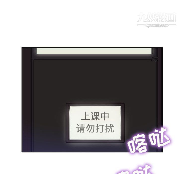 由莉的秘密第25話