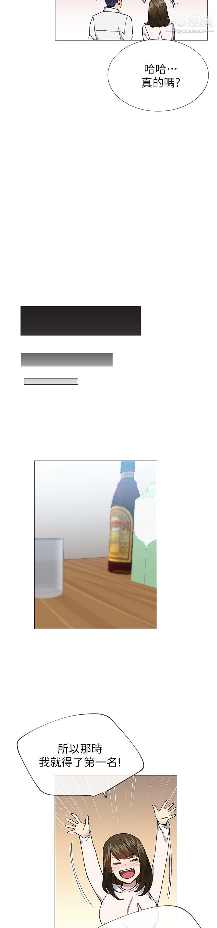 小一輪的純愛女孩第29話-讓我幫你口交