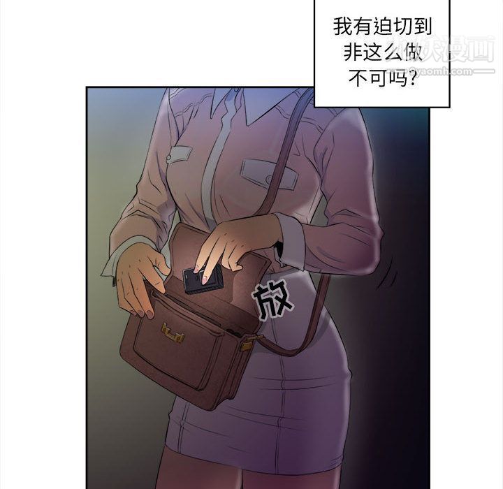 由莉的秘密第25話