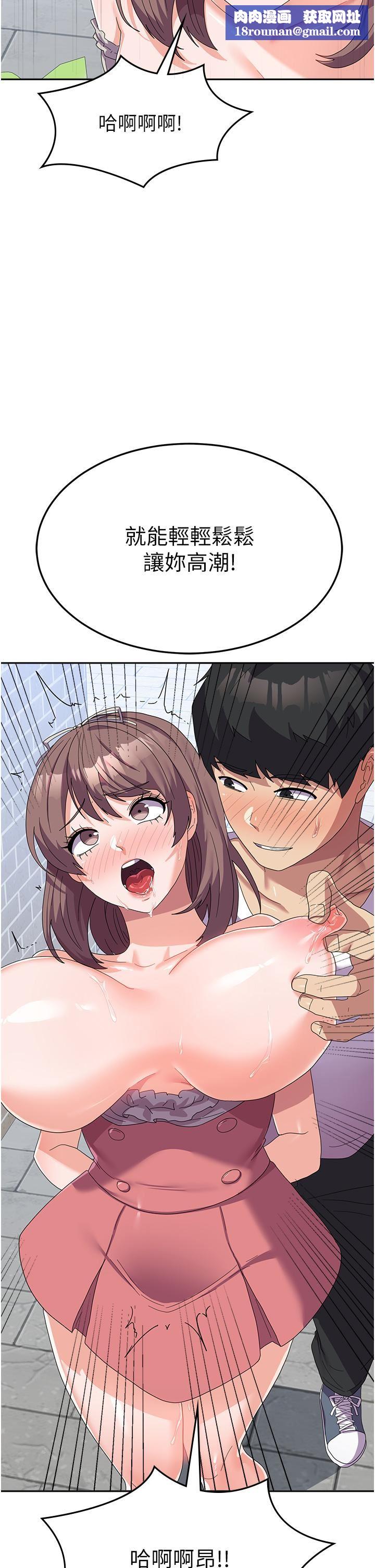 国军女大生第25话-让佳仪喷水的爱抚