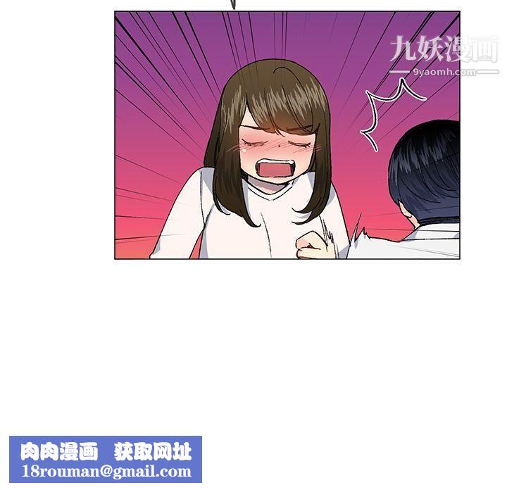 小一轮的纯爱女孩第29话-让我帮你口交