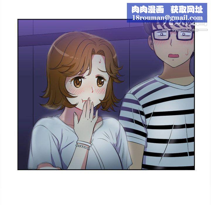 由莉的秘密第25话