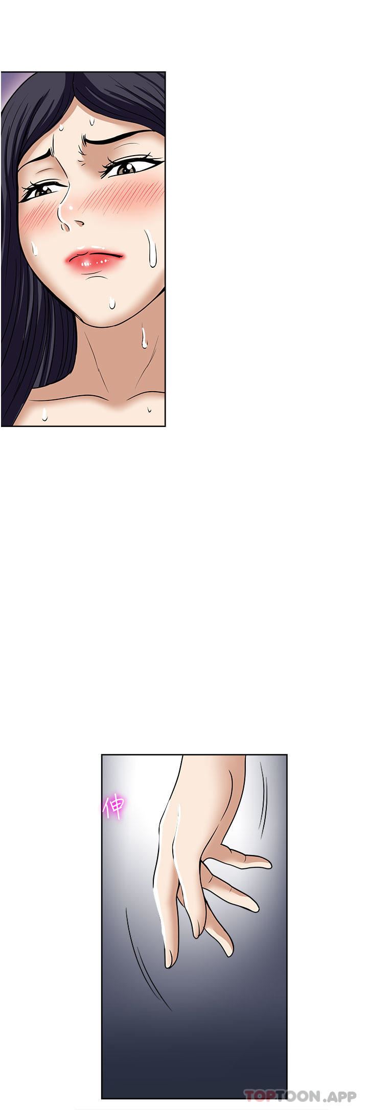 一次就好第57话-特别准备的「礼物」