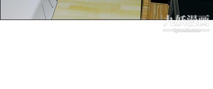 今天,加班好咩?第53话-我们分手吧[下]