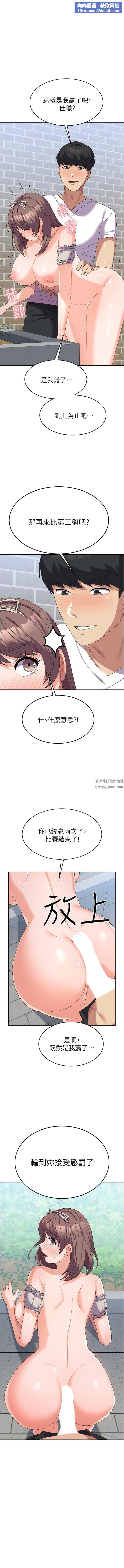 国军女大生第26话-再嘴硬,我也隻能来硬的!