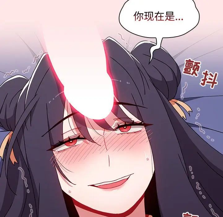 小孩子才做选择第68话