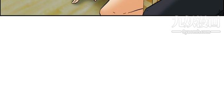 今天,加班好咩?第54话-尴尬的收尾