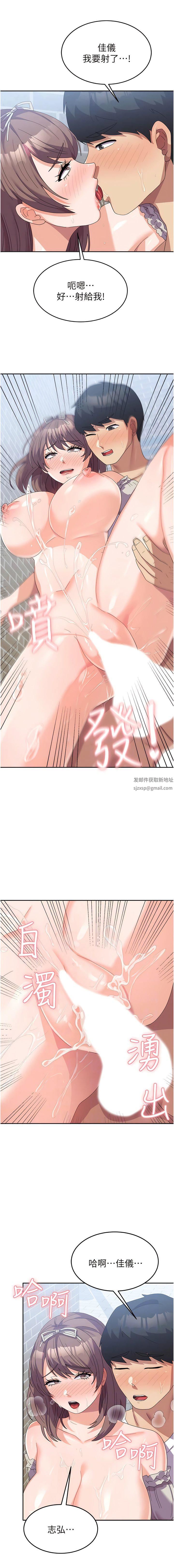 国军女大生第26话-再嘴硬，我也隻能来硬的!