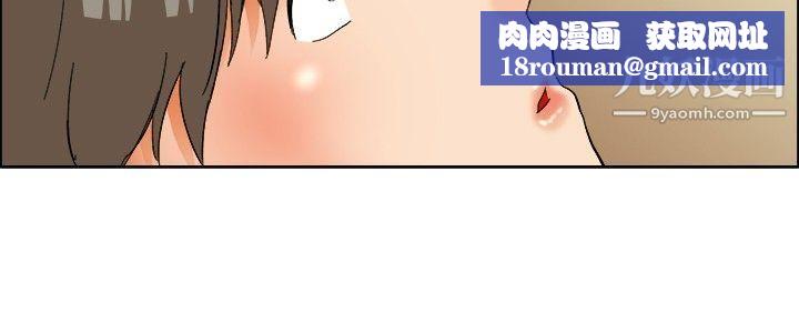 今天,加班好咩?第54话-尴尬的收尾