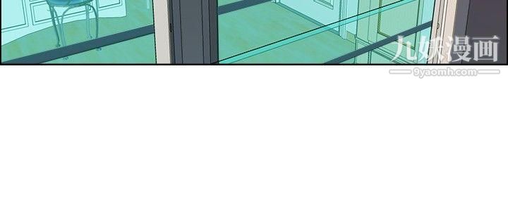 今天,加班好咩?第54话-尴尬的收尾