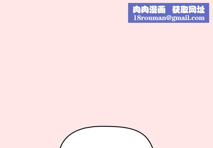 小孩子才做选择第69话