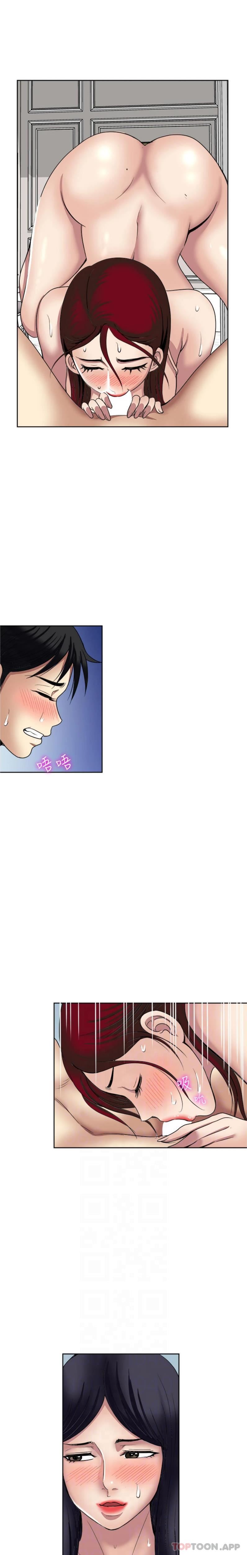 一次就好第59话-与大嫂「同乐」