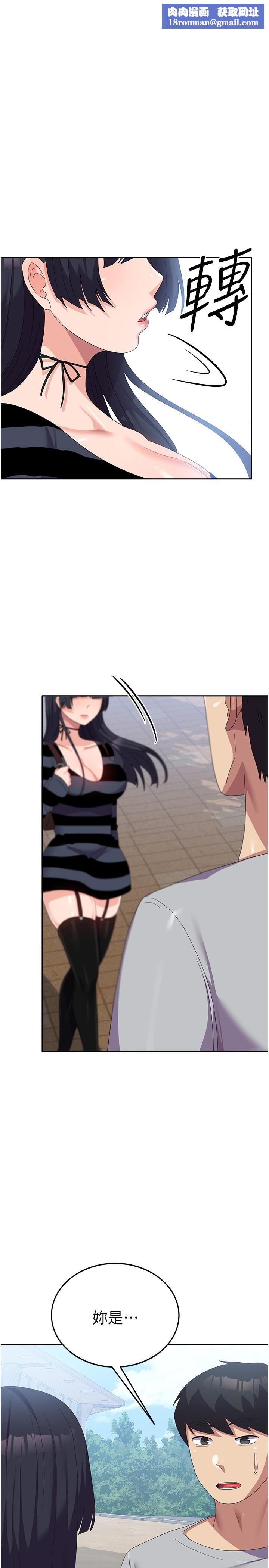 国军女大生第27话-芷瑄的特别性癖