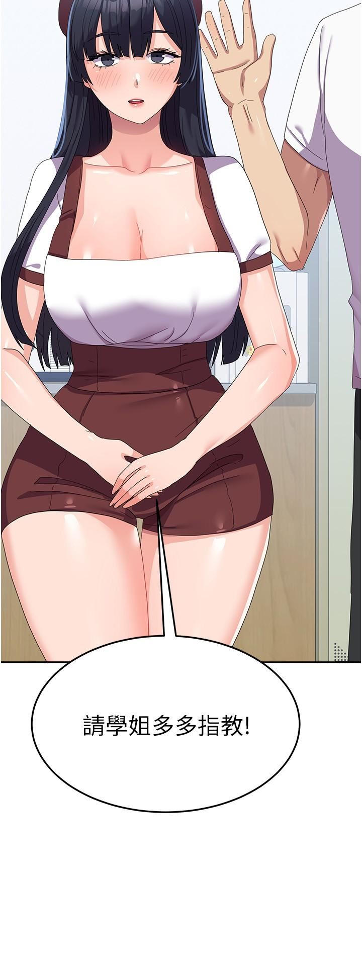 国军女大生第27话-芷瑄的特别性癖