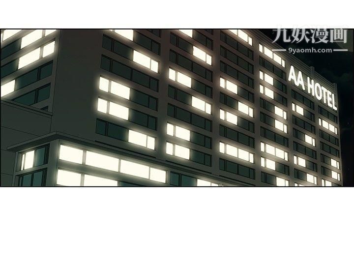 今天,加班好咩?第55话-我和边主任的她?[上]