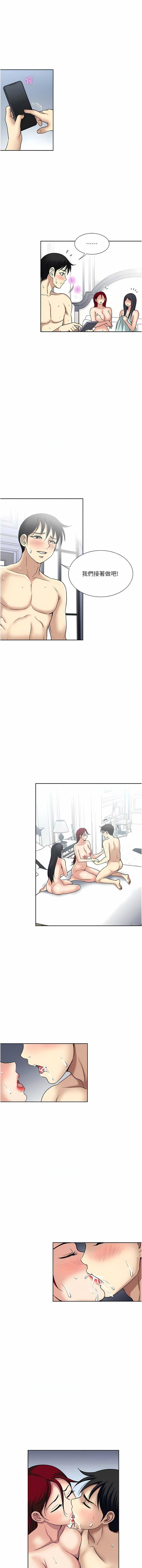 一次就好第60话-怪病的真正解方