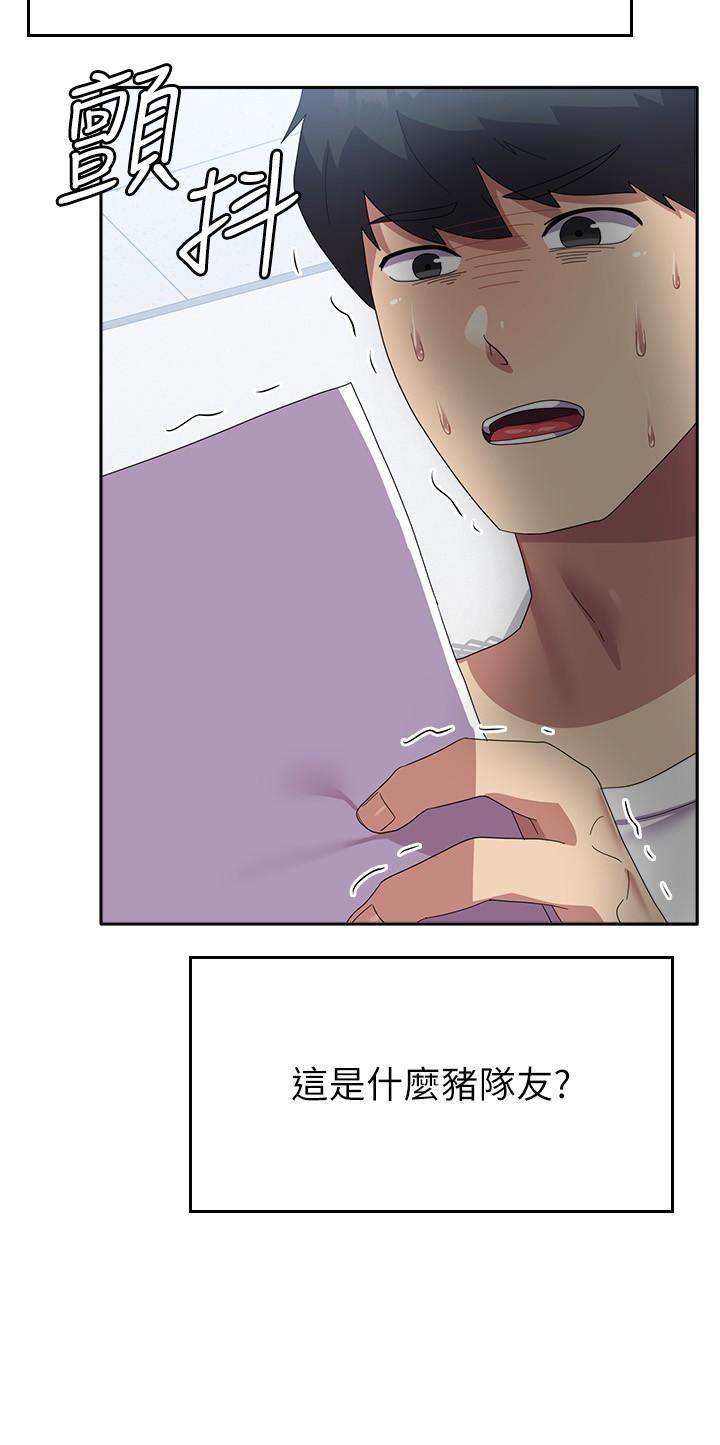 国军女大生第27话-芷瑄的特别性癖