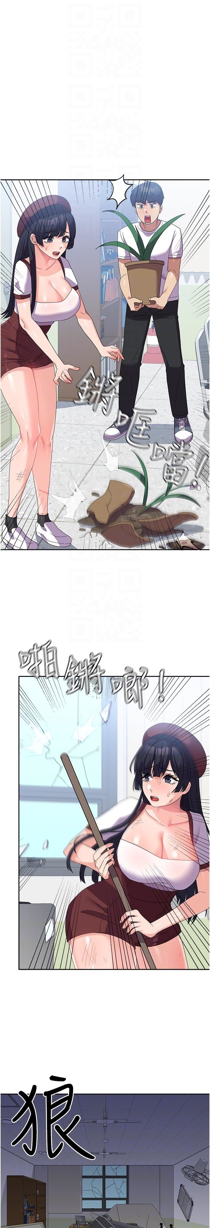 国军女大生第27话-芷瑄的特别性癖