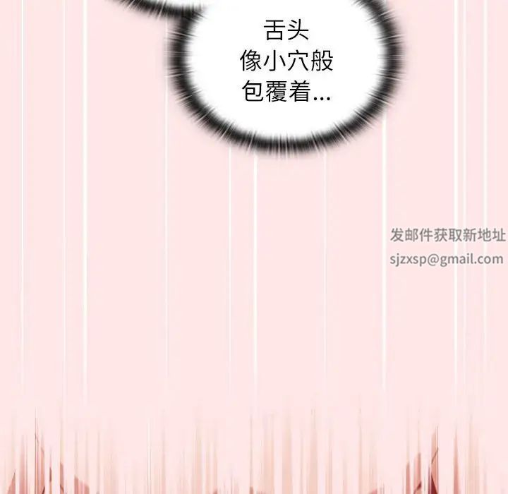 小孩子才做选择第69话