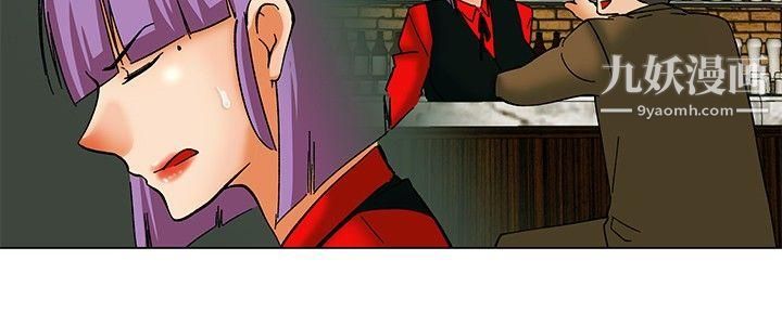 今天,加班好咩?第56话-我和边主任的她?[下]