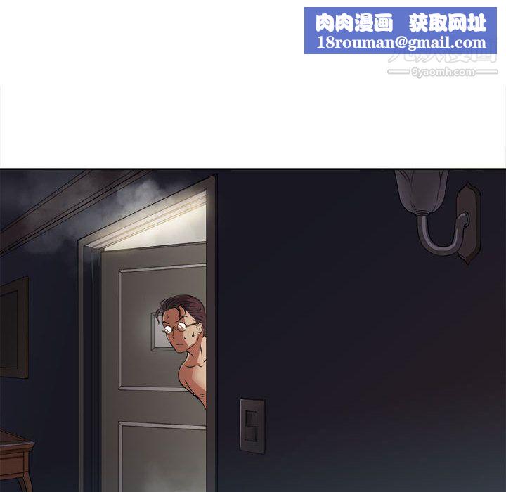 由莉的秘密第26话