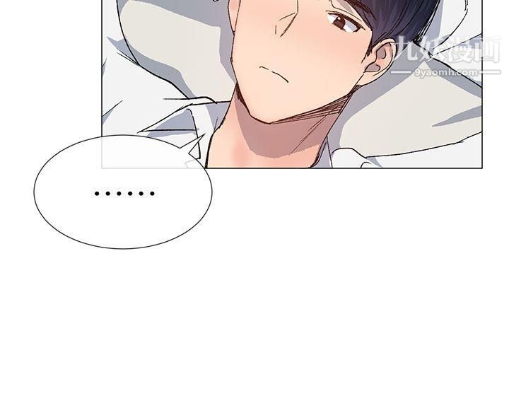 小一輪的純愛女孩第32話-濕到…滑溜溜的…