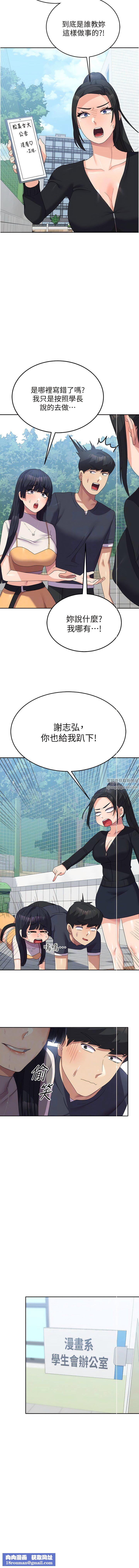 国军女大生第28话-我这淫荡的鲍鱼没救瞭