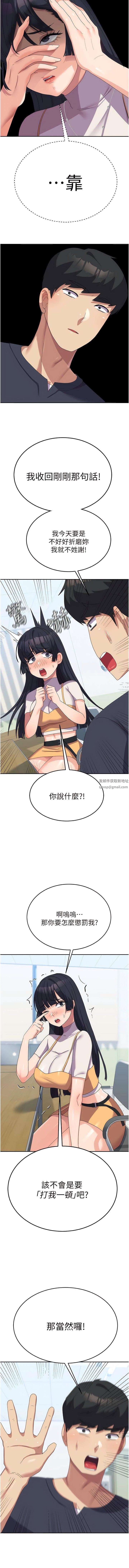 国军女大生第28话-我这淫荡的鲍鱼没救瞭