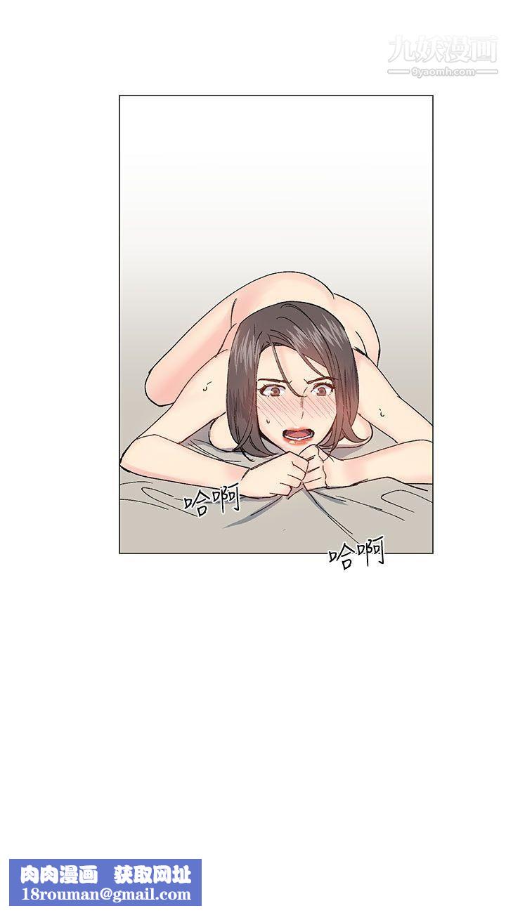 小一轮的纯爱女孩第32话-湿到…滑溜溜的…