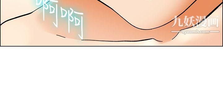 今天,加班好咩?第57话-我们要结婚吗?[上]