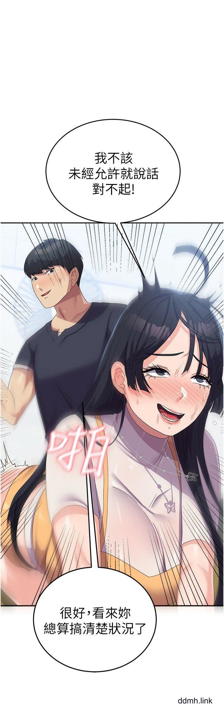 国军女大生第29话-把我当畜牲责罚吧