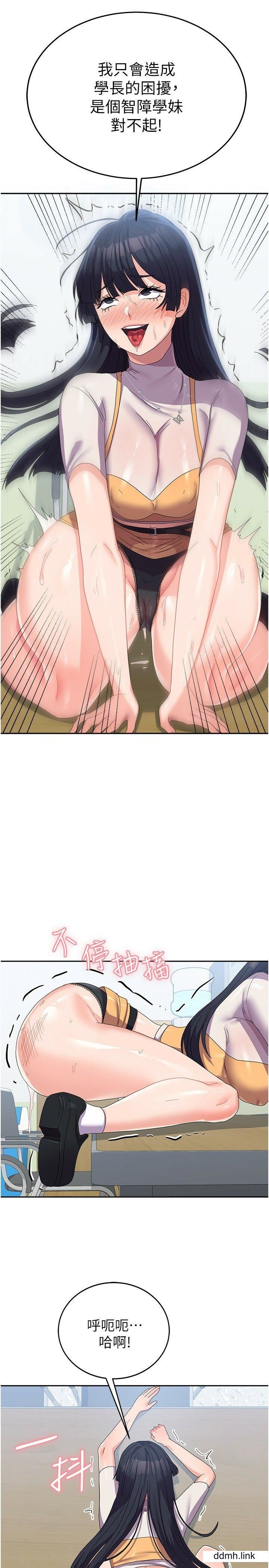 国军女大生第29话-把我当畜牲责罚吧