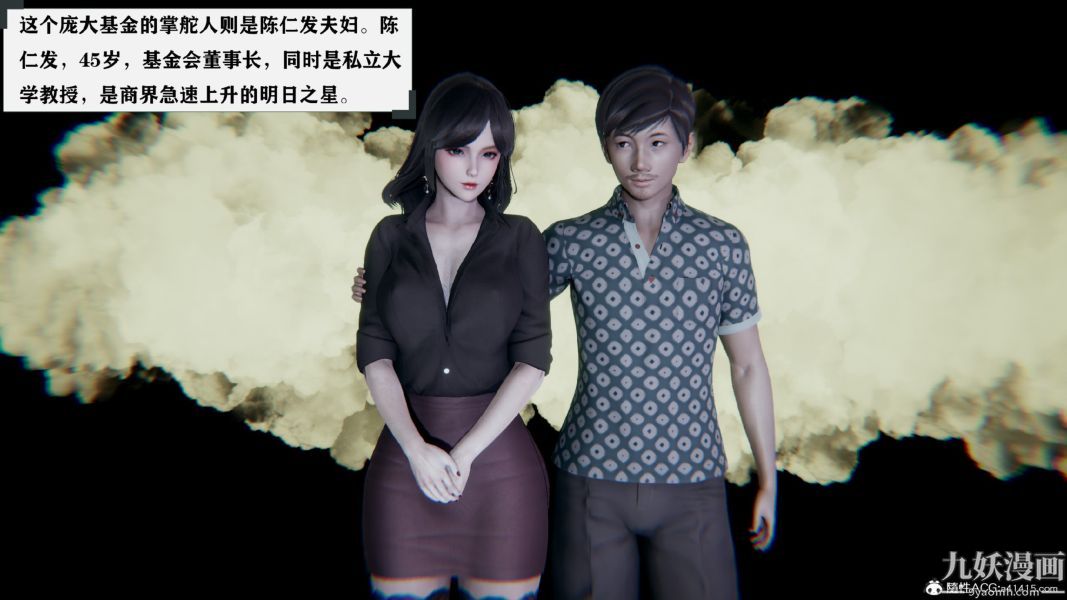 [3D]总裁的夫人沈卉宜01-04+后传第01章【第01话】