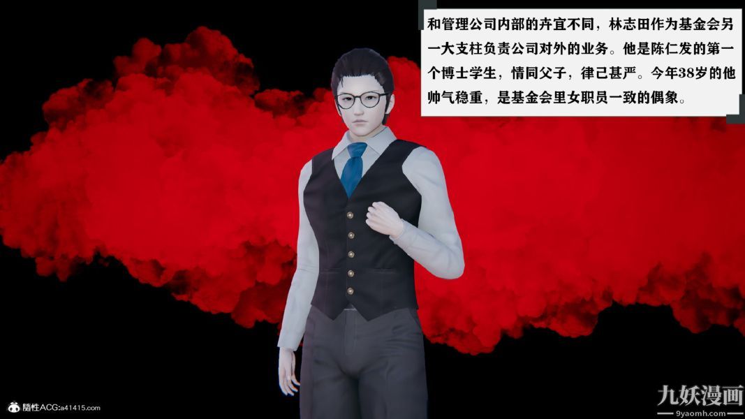 [3D]总裁的夫人沈卉宜01-04+后传第01章【第01话】