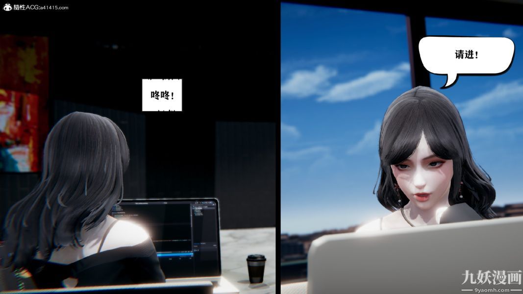 [3D]总裁的夫人沈卉宜01-04+后传第01章【第01话】