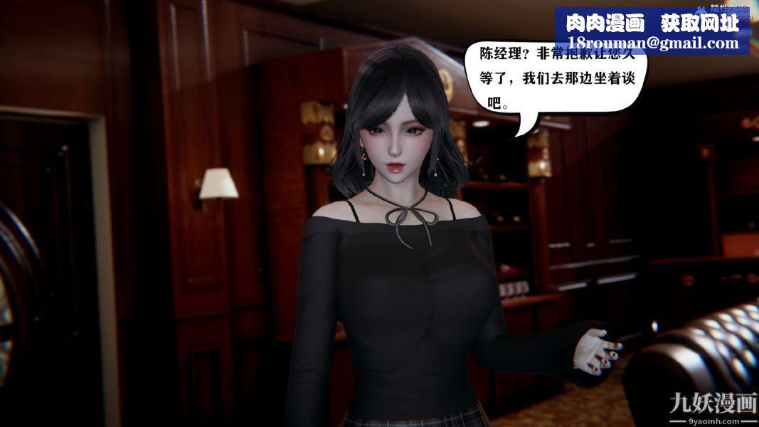 [3D]总裁的夫人沈卉宜01-04+后传第01章【第01话】